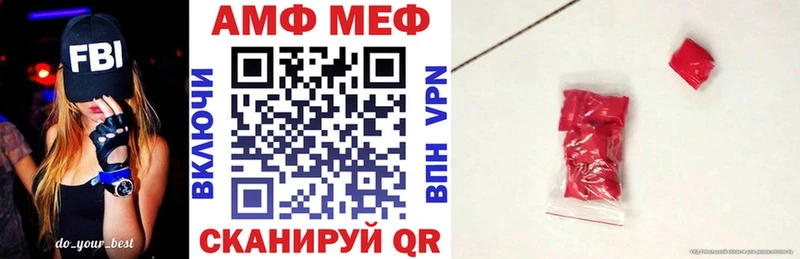 Amphetamine VHQ  мега ССЫЛКА  Северобайкальск  где найти наркотики 