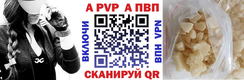 A PVP мука  сколько стоит  Северобайкальск 