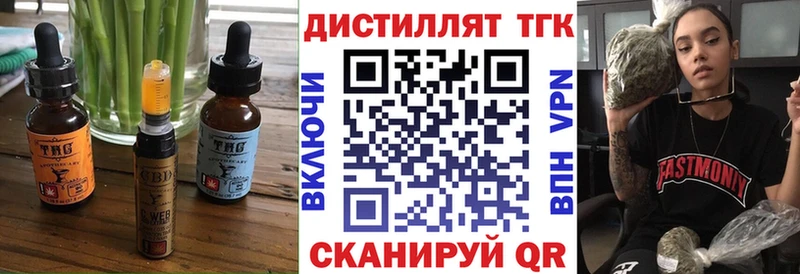 Печенье с ТГК марихуана  сайты даркнета наркотические препараты  Северобайкальск  гидра ссылка 