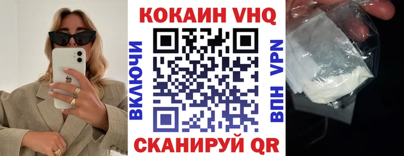 КОКАИН 99% Северобайкальск
