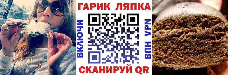 ГАШ индика сатива KRAKEN онион Северобайкальск