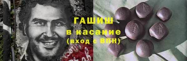 бутират Верхнеуральск