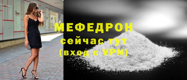 бутират Верхнеуральск