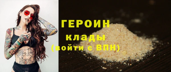 тгк Верея