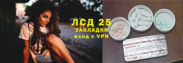 бутират Верхнеуральск
