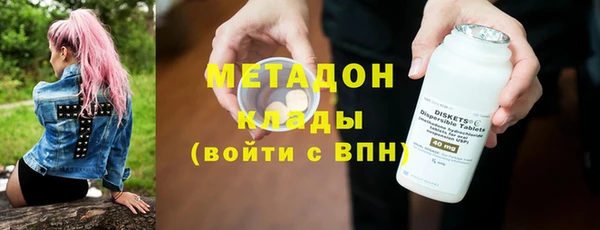 кристаллы Бутурлиновка