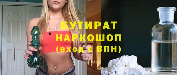 гидра Верхний Тагил