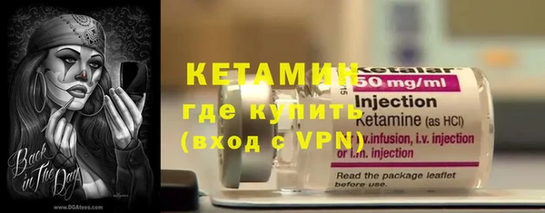 тгк Верея