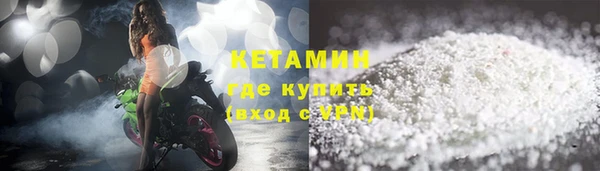 бутират Верхнеуральск