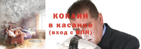 тгк Верея