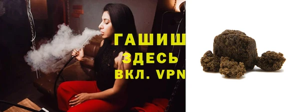 тгк Верея