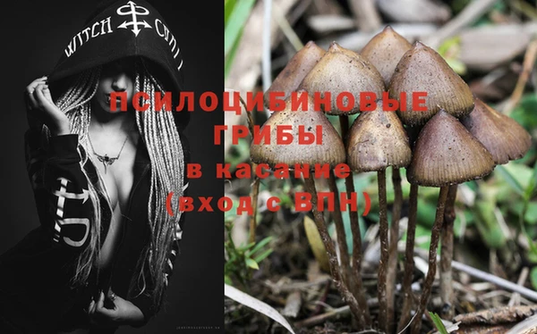 бутират Верхнеуральск