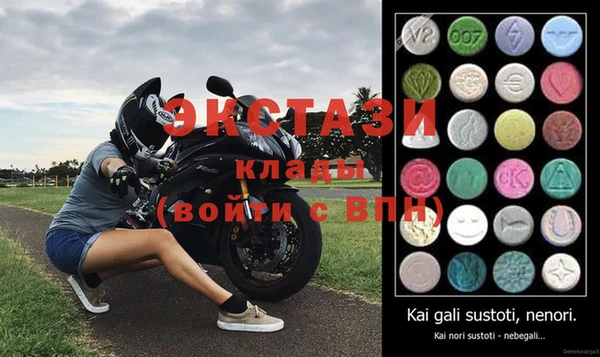 гидра Верхний Тагил