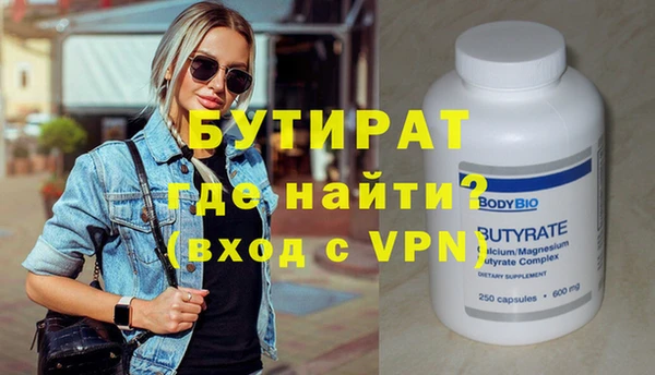 тгк Верея