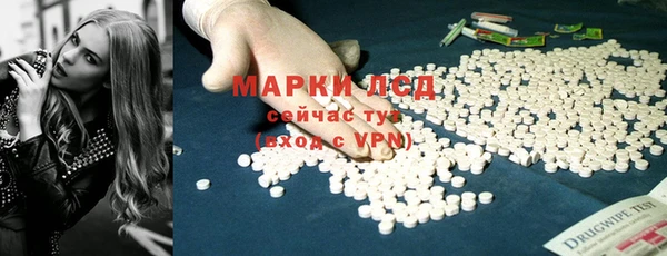 бутират Верхнеуральск
