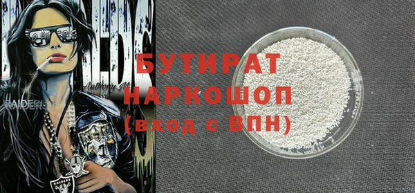 гидра Верхний Тагил