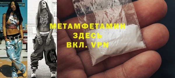 тгк Верея