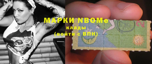 скорость Пересвет