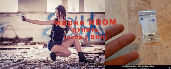 бутират Верхнеуральск
