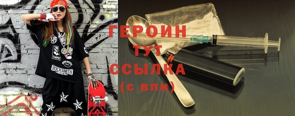 тгк Верея