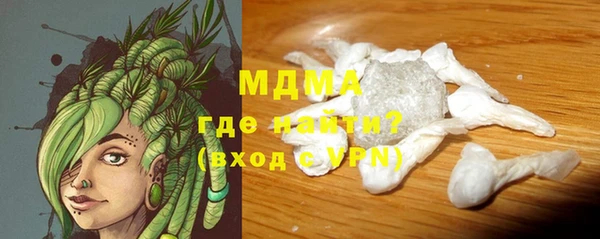 бутират Верхнеуральск