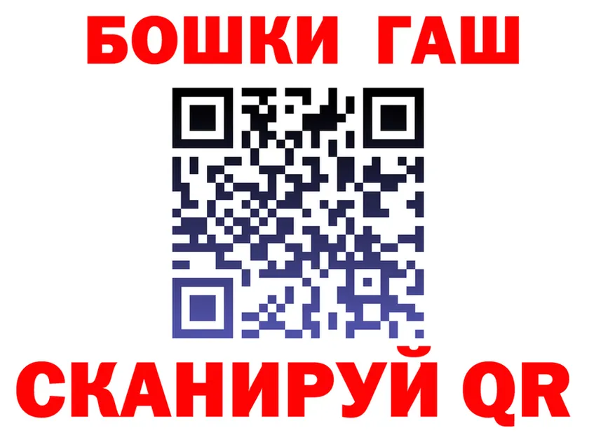 А ПВП Соль вход это hydra Северобайкальск