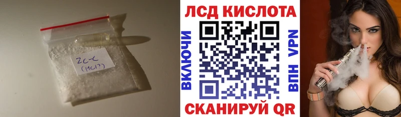 LSD-25 экстази ecstasy  mega ссылка  Северобайкальск  магазин  наркотиков 