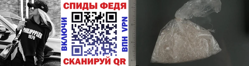 МЕТАМФЕТАМИН мет даркнет сайт Северобайкальск
