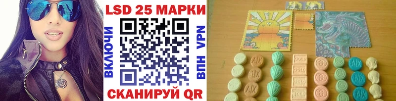 Марки 25I-NBOMe 1,8мг  Северобайкальск 