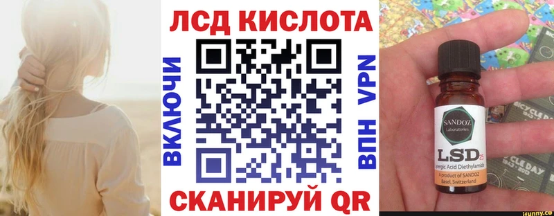 Марки NBOMe 1,8мг Северобайкальск