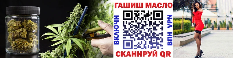 Дистиллят ТГК гашишное масло  OMG онион  Северобайкальск  купить  сайты 